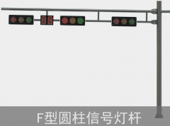 交通道路桿件：生產(chǎn)制作要求有哪些？