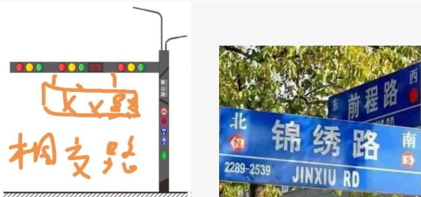 交通信號燈共桿路燈